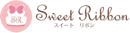 Sweet Ribbon スイートリボン