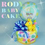RODY1段オムツケーキ《ブルー》【送料無料】